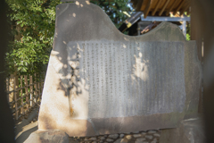 石碑は語る　DSC02967