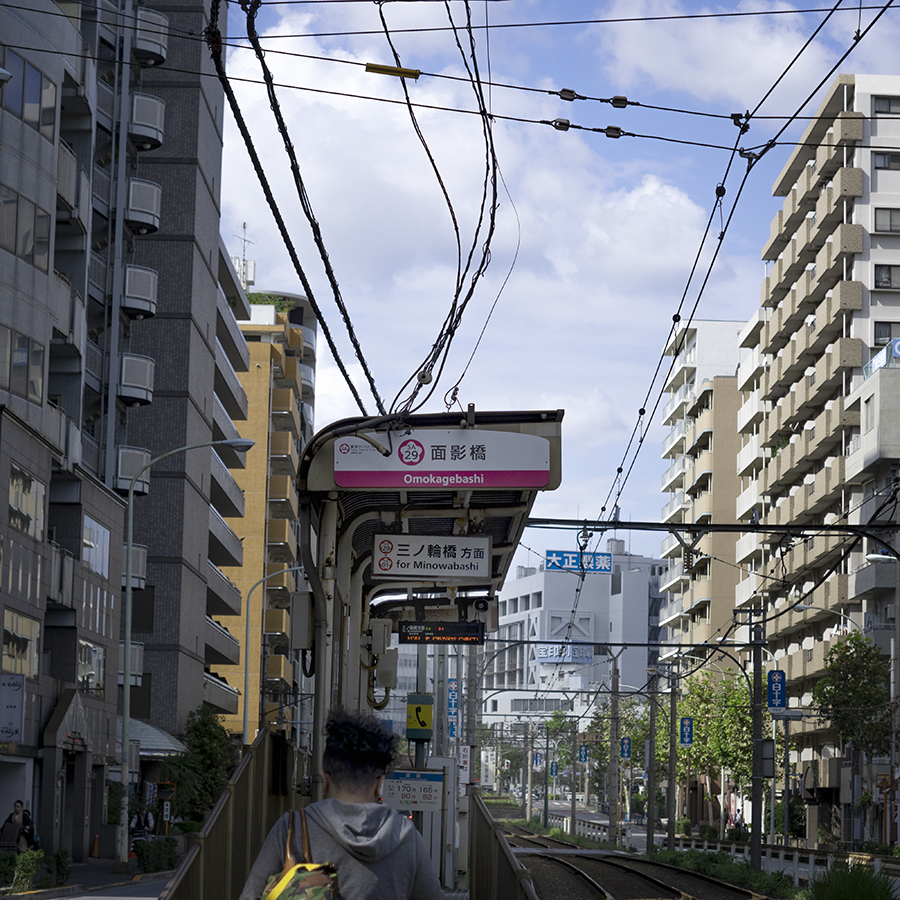 面影橋から三ノ輪橋へ