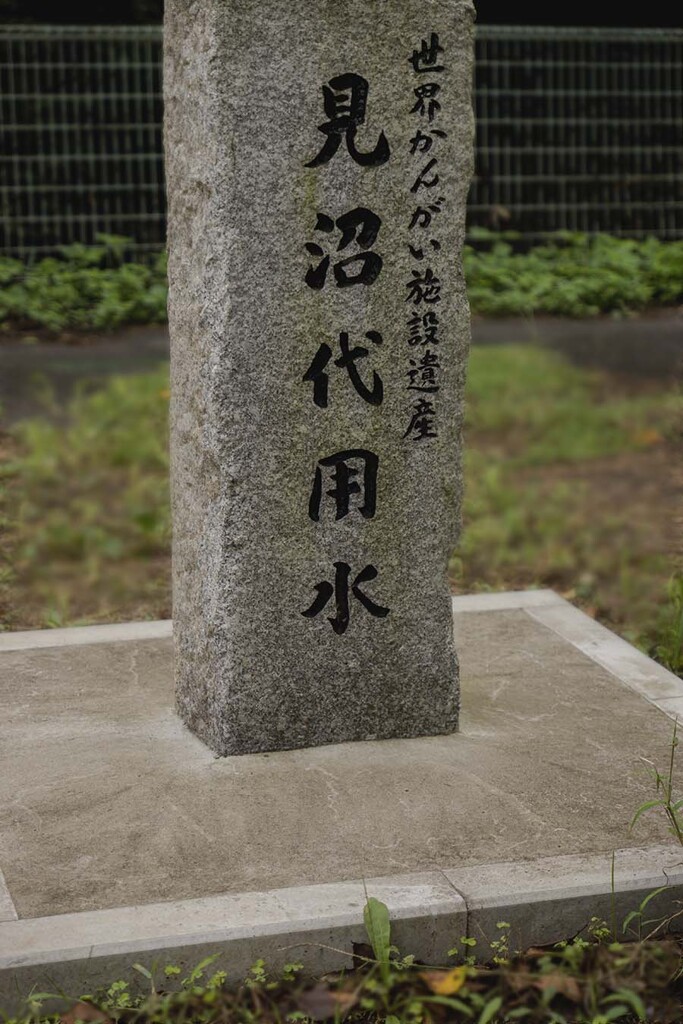 DSC04541. 世界遺産の碑