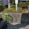 清楚な広場