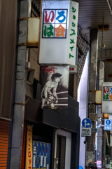 DSC03128-あしたのジョーのポスター