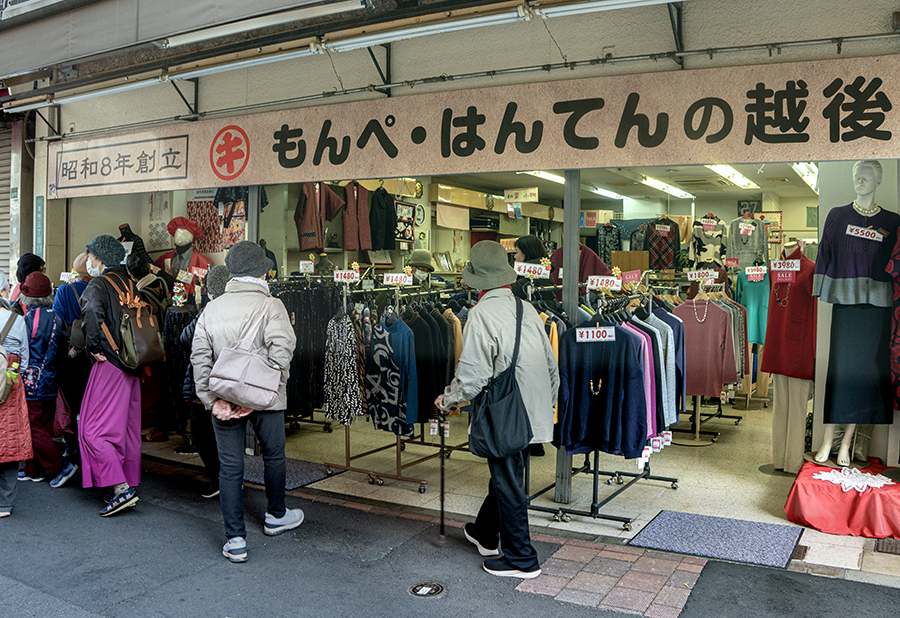 DSC00100. モンペ＆はんてん の店