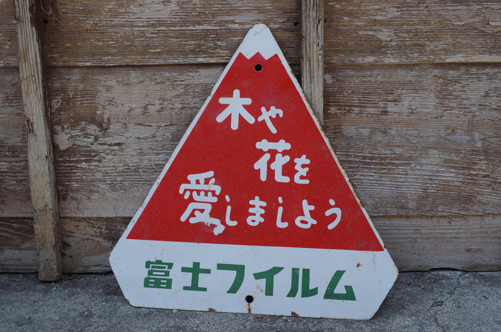 メモ写　-１