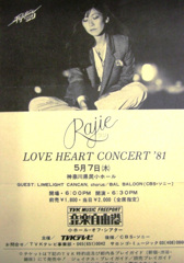 ふるい写真　-1