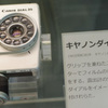 ダイアル