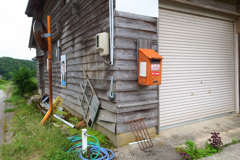 - その２