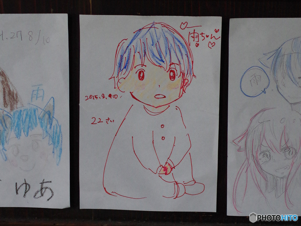 来訪者のやさしさ