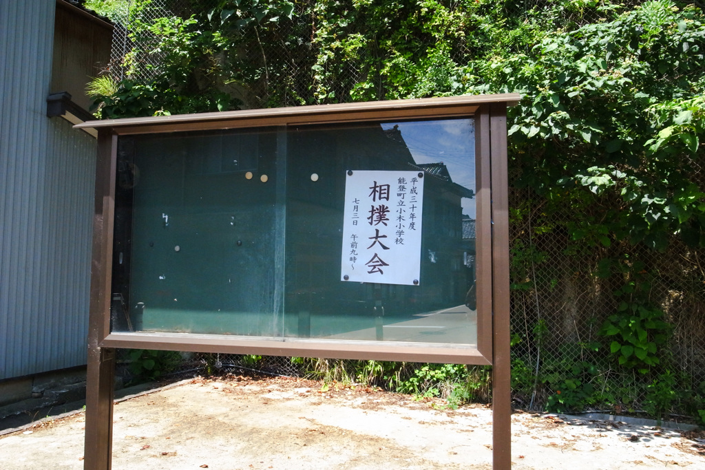 爺ＲＤ四　その後