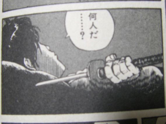 大友の世界　