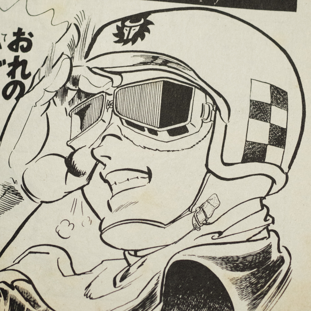 望月三起也さん、ありがとう