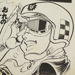 望月三起也さん、ありがとう