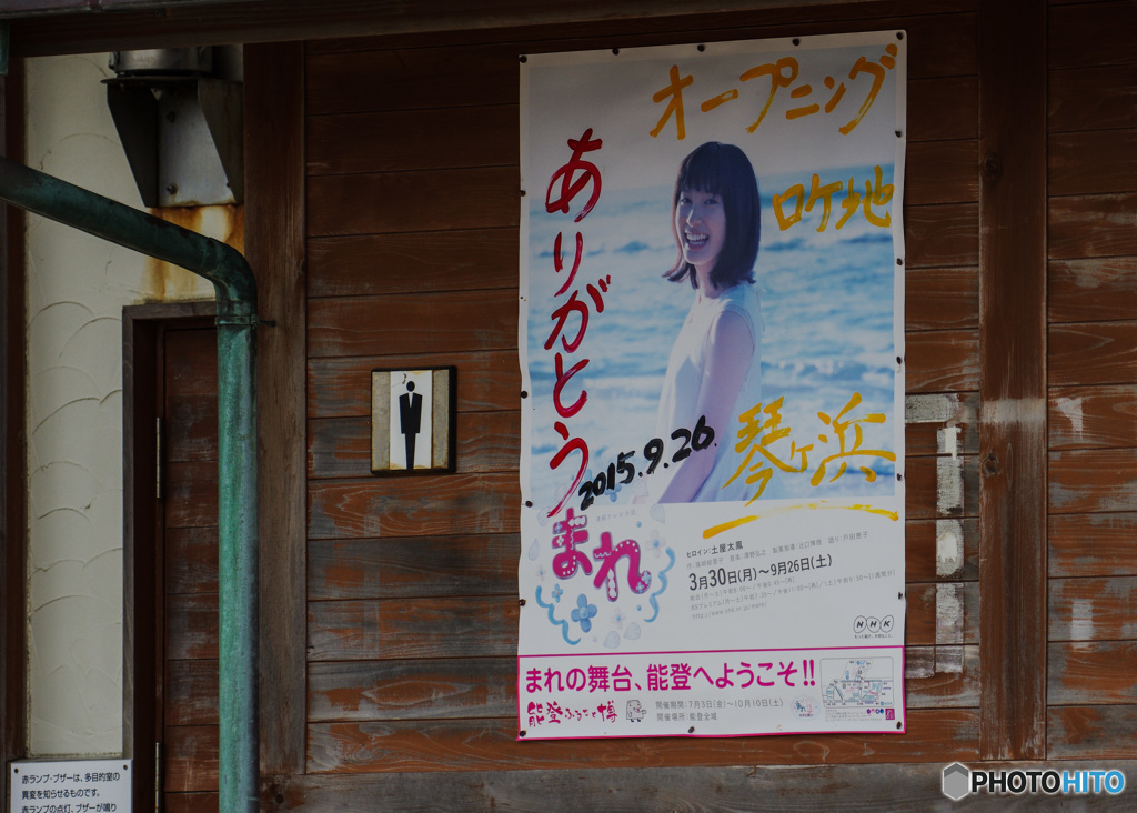 まれちゃんへ　ありがとう