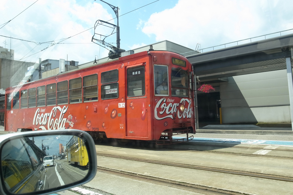 昭和平成令和が