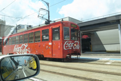 昭和平成令和が