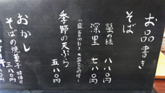 どうかな　-3/3