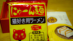 いろいろ戴いた日