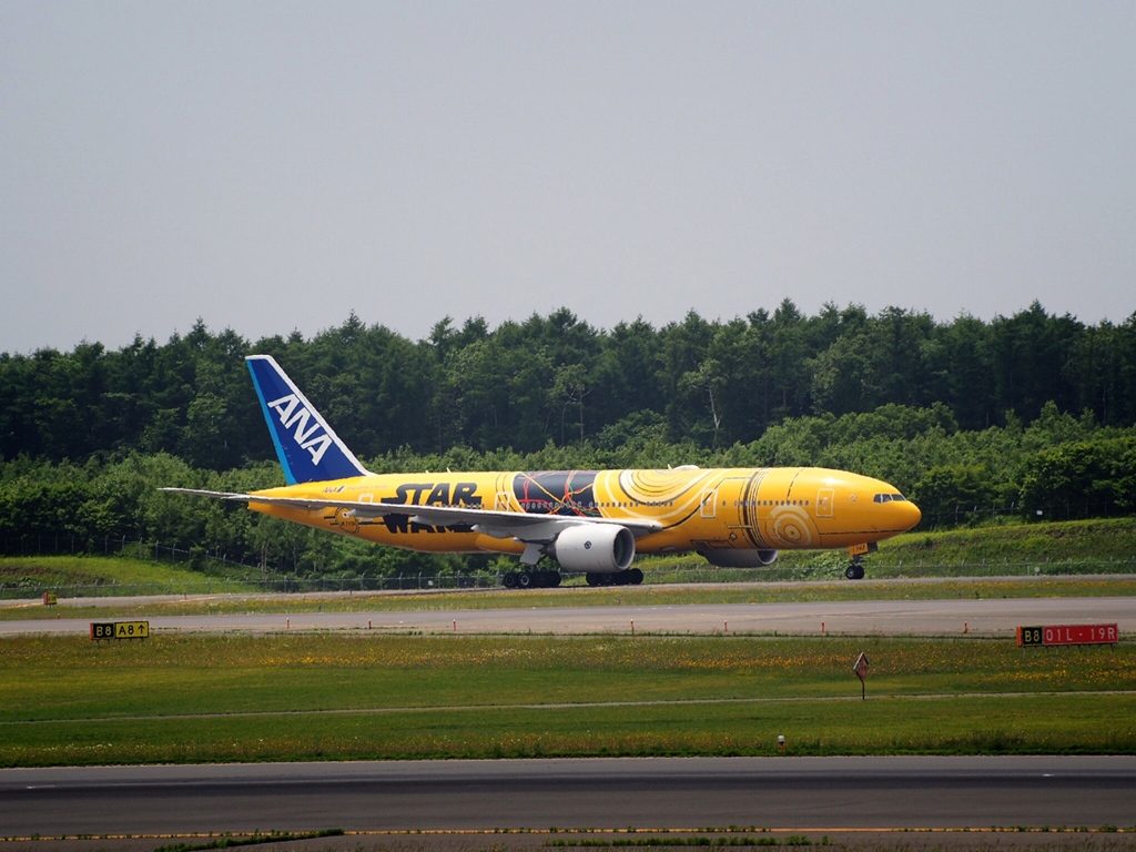 最高級たくあん(〃ω〃)