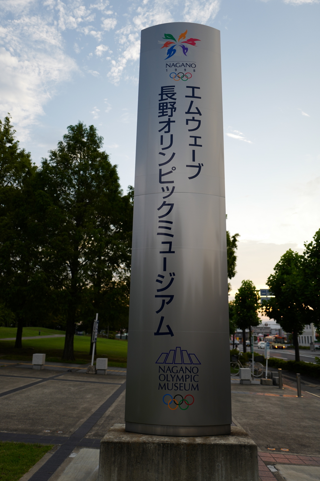 長野での五輪懐かしいです