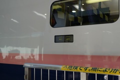 残念ながら