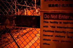 Do not Enter
