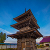 宝珠山高山寺三重塔