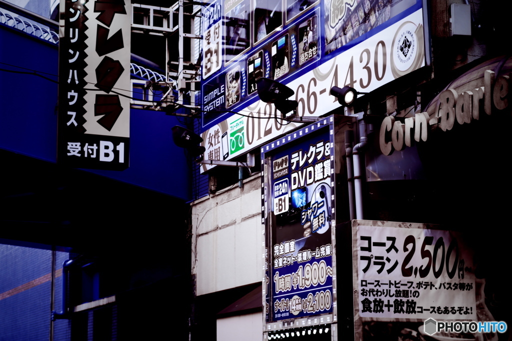 出会いは１時間1900円なんだ