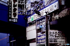 出会いは１時間1900円なんだ