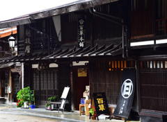 雨の日の漆