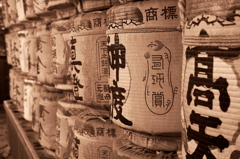Sake