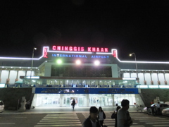 モンゴルの空の玄関　チンギスカーン国際空港