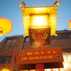 南京町