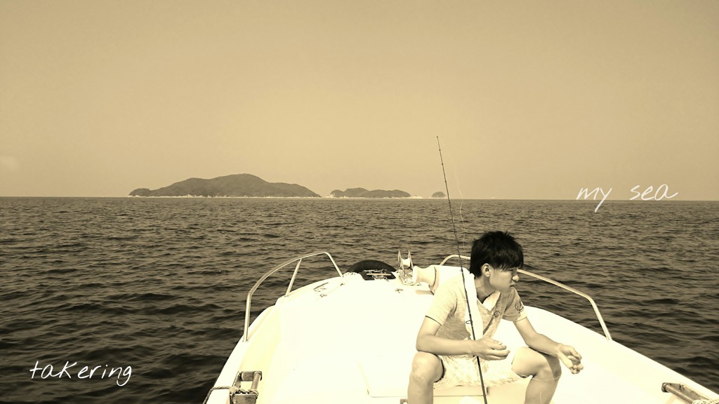 my sea