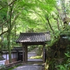 京都　高雄　高山寺