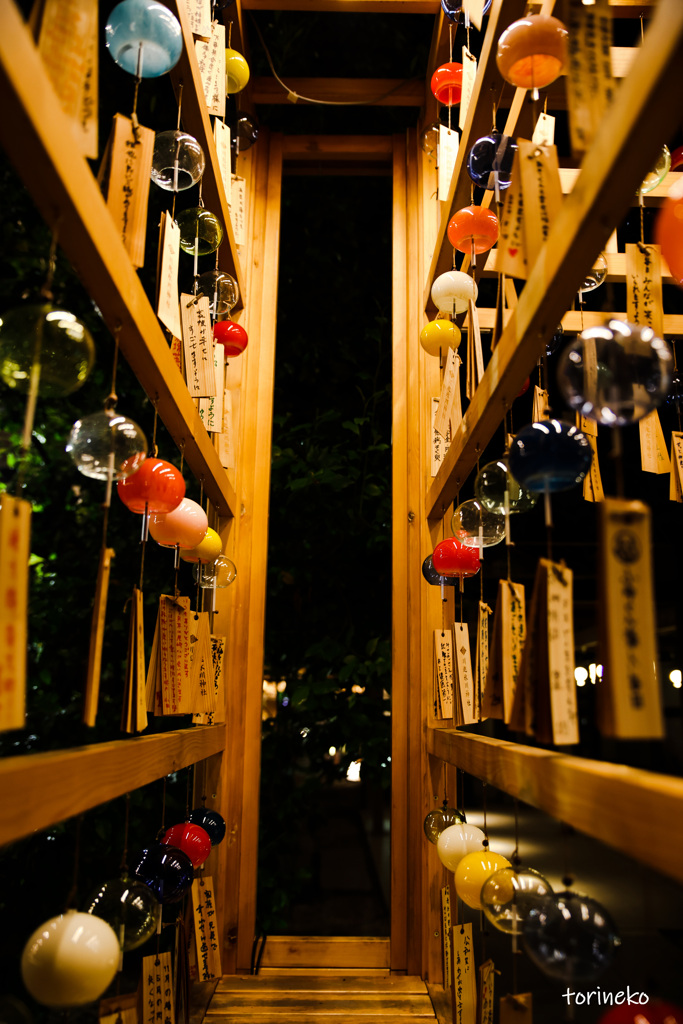 wind chime