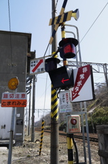 札沼線 踏切