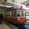 箱根湯本駅と金時山