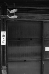 空飛ぶ大根