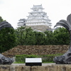 城見台公園