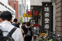 味奈登庵本店