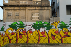 伊良部島スナップ