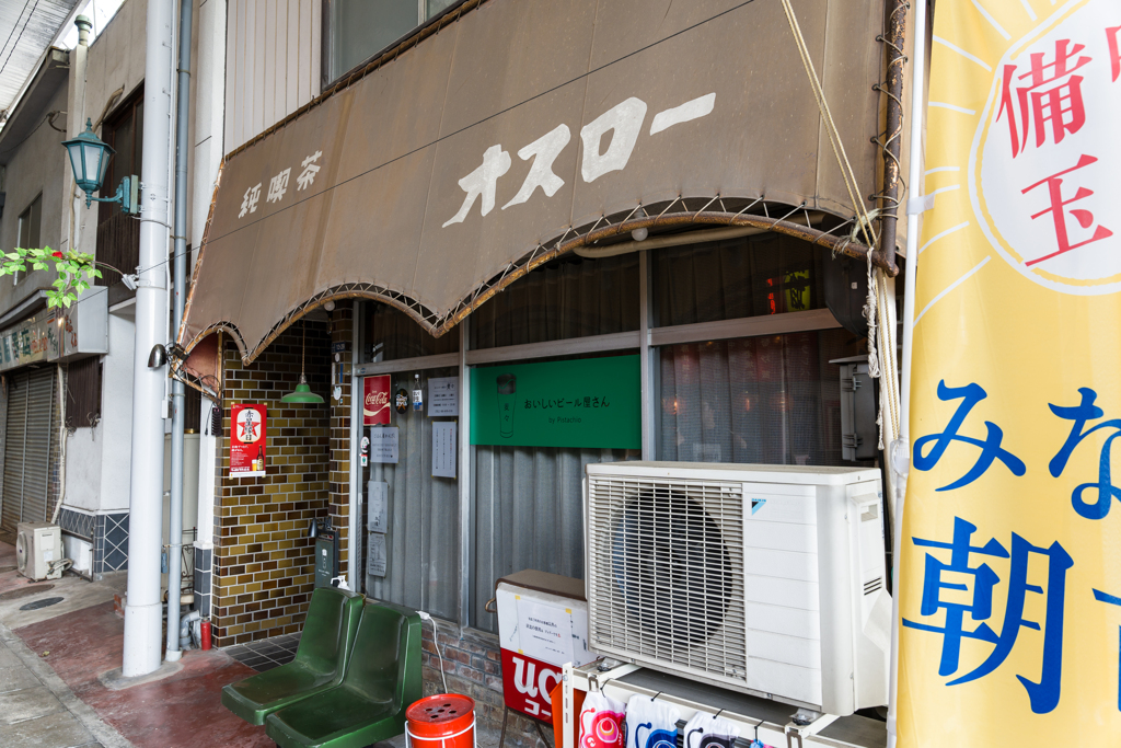清心町