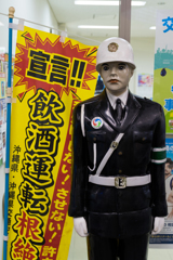 宮古島まもる君