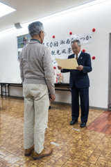 第50回　湘南ひらつか観光風景写真コンクール表彰式