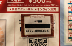 クリスマスマーケット