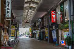 清心町