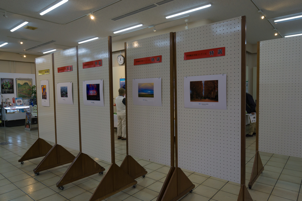 第４７回湘南ひらつか観光風景写真コンクール作品展