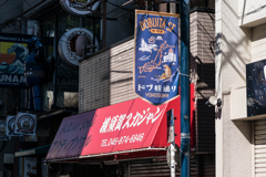 横須賀スナップ