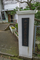 第４７回湘南ひらつか観光風景写真コンクール　表彰式会場