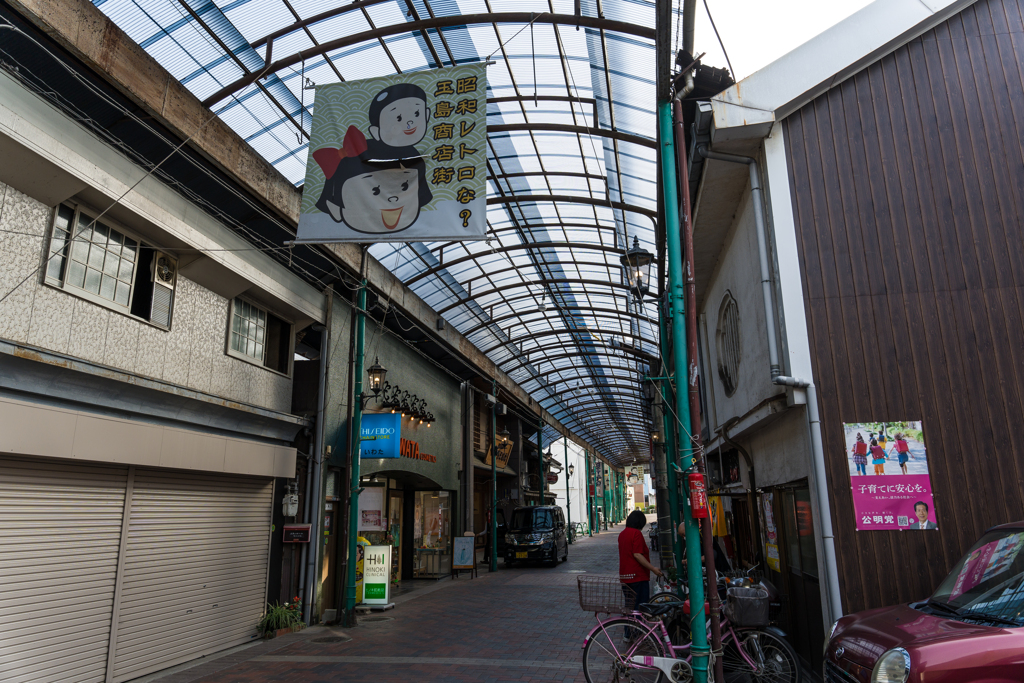倉敷市玉島　通町商店街