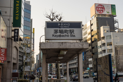 茅場町スナップ